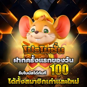 ipg788 ทางเข้า